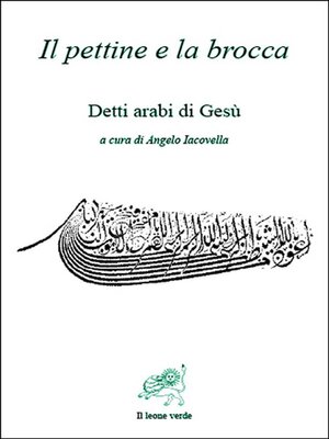 cover image of Il pettine e la brocca